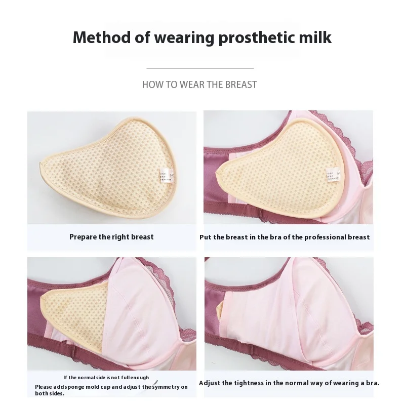 Гранулированные силиконовые им – обзор и цена Mastectomy Bra Pocket