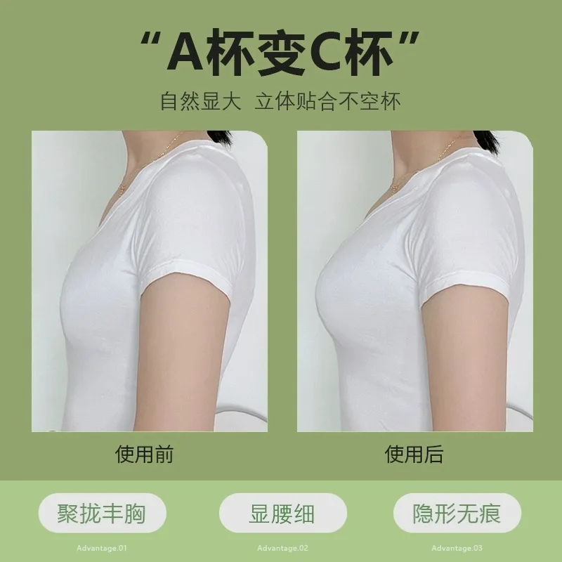 Дышащий клейкий бюстгальтер то – обзор и цена Push Up Bra Silicone